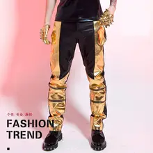 Высокое качество Для мужчин s штаны в стиле «хип-хоп» из искусственной кожи в стиле пэчворк, зауженные узкие молнии Брюки тренировочные брюки с изображением Джастина Бибера и надписью в стиле хип-хоп, штаны Для мужчин Костюмы