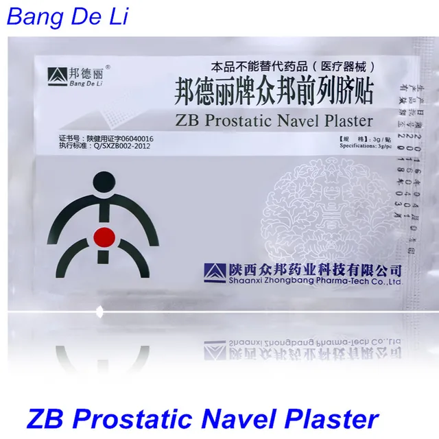 «ZB PROSTATIC NAVEL PLASTER» урологические пластыри от простатита «ZB PROSTATIC NAVEL PLASTER» урологические пластыри от простатита