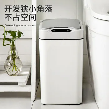 

Intelligent sensor Trash can Plastic Induction Type Cover band Trash bin Waterproof Anti-shock High quality 15L Garbage cans