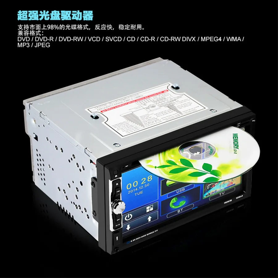 Best by DHL or Fedex 5pcs 2 Din Car Radio Double 2 Din Car DVD Player  In Dash Car Stereo Video Free Camera car Multimedia 6063B 6