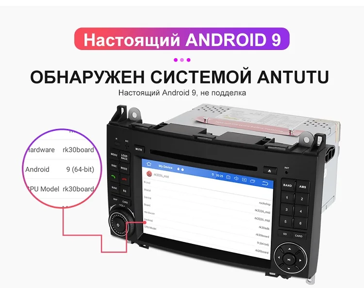 Isudar 2 Din Авто Радио Android 9 для Mercedes/Benz/Sprinter/B200/B-class/W245/B170/W169 Автомобильный мультимедийный видео DVD плеер gps DVR