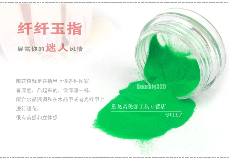 Акриловая пудра для дизайна ногтей 12 цветов|acrylic powder|colors acrylic powder12 colors powder |