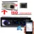 Новый 12 В Car Audio FM автомобиля Радио Bluetooth MP3 аудио плеер Bluetooth телефона Handfree USB/SD MMC Порты и разъёмы автомобиль Радио в тире Один DIN