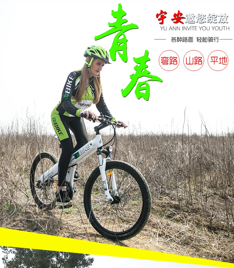 Top 26 Hybrid Electric Mountain Bike Electric Bicycle Intelligent Emtb Speed Mountain Bicycle Racing Fitness Lithium Battery Ebike 26 Top 26 Hybrid Electric Mountain Bike Electric Bicycle Intelligent Emtb Speed Mountain Bicycle Racing Fitness Lithium Battery Ebike 26