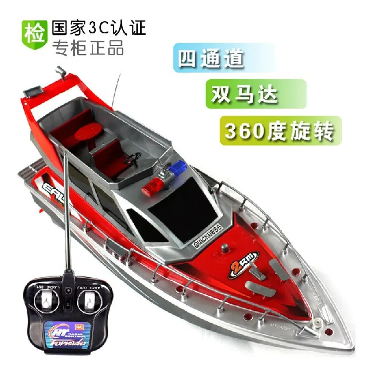 Бесплатная доставка электрическая лодка 2875F RC стойло продажа лодки модель