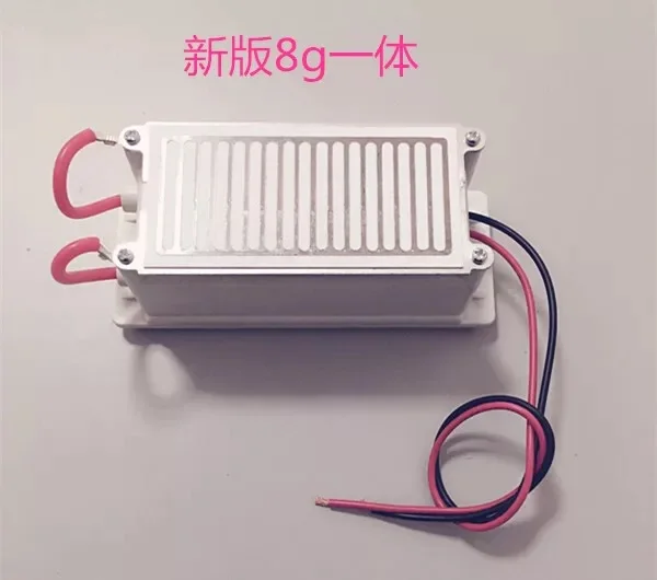

8G new version of household integrated ozone generator ozone machine except formaldehyde, oxygen disinfector, air disinfector.