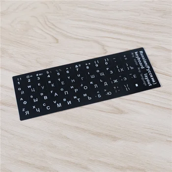 

FFFAS Durable Russia Russian Keyboard Sticker White Black Paste Protect for PC Computer Mechanical Keyboard Notebook Laptop RU
