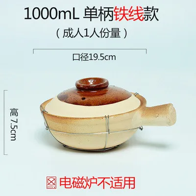 Китайский стиль традиционная старомодная Земляная кастрюля Hong Kong Guangdong суп рисовая каша горшок глина сковорода - Цвет: 7