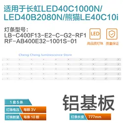 5 шт./лот 777 мм 10 светодиодный Подсветка лампы Газа для Changhong светодиодный 40C1000N светодиодный 40B2080N лампа RF-AB400E32-1001S-01 LB-C400F13-E2-C-G