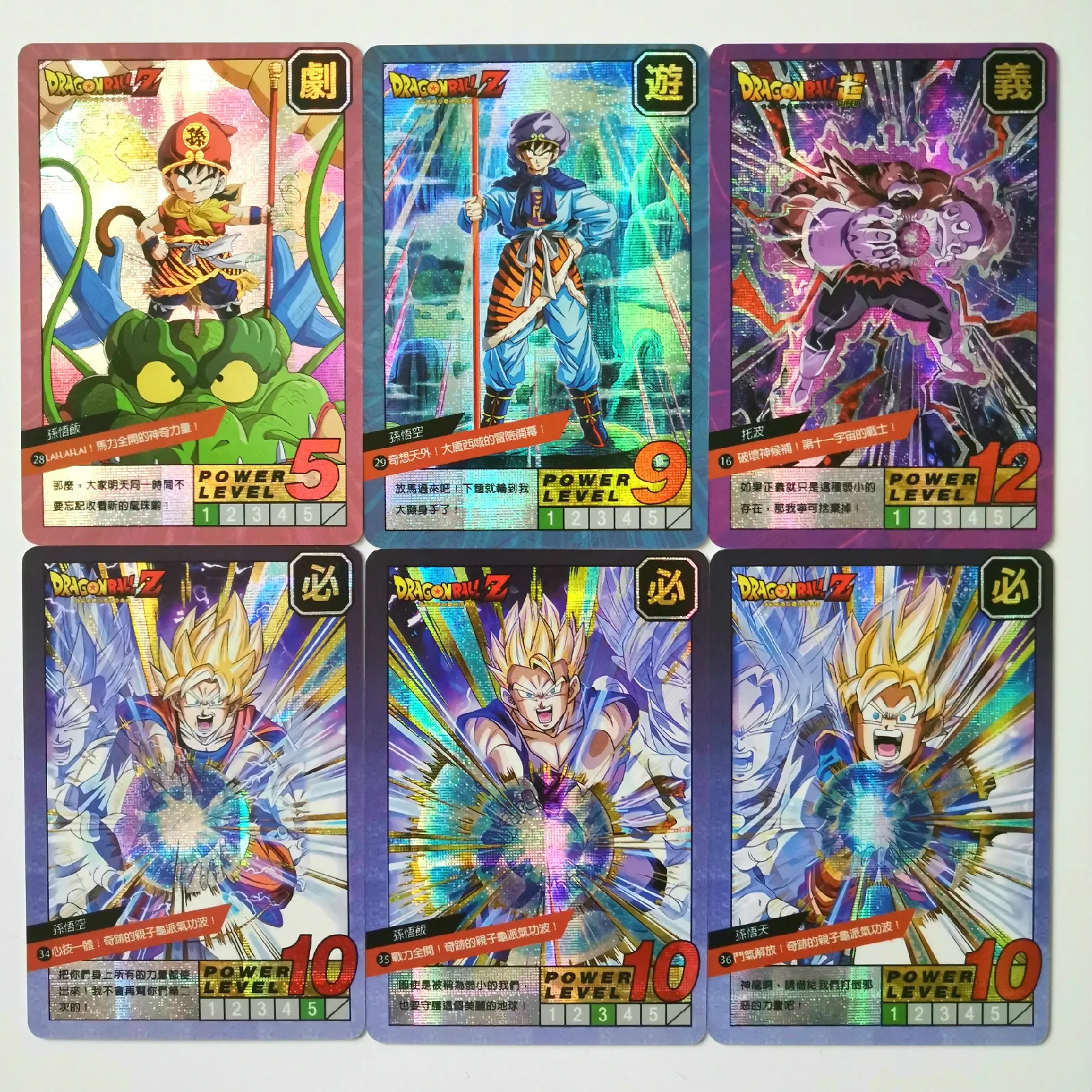 

37pcs/set New Super Dragon Ball Limited To 50 Sets Heroes Battle Card Ultra Instinct Goku Vegeta Game Collection Anime Cards