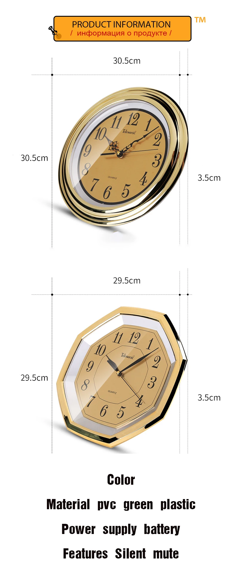 relojes de pared1 (5)