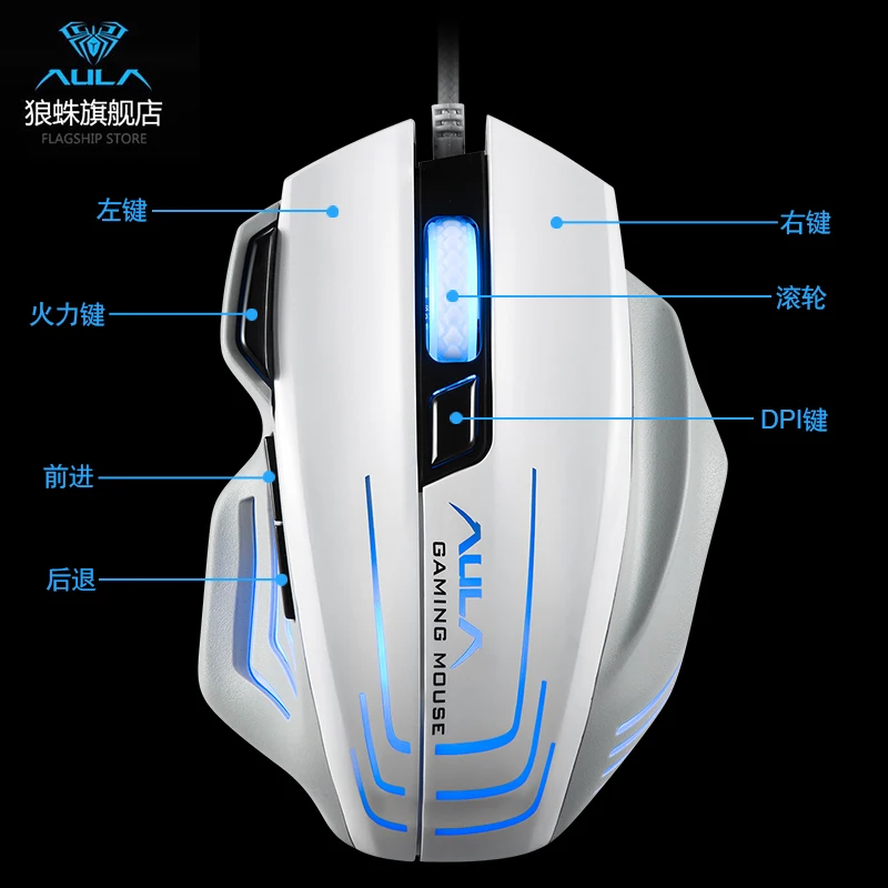 

NEW USB2.0 2000dpi adjustable gaming macro programming Detachable weight mouse for LOL gaming desktop notebook computer