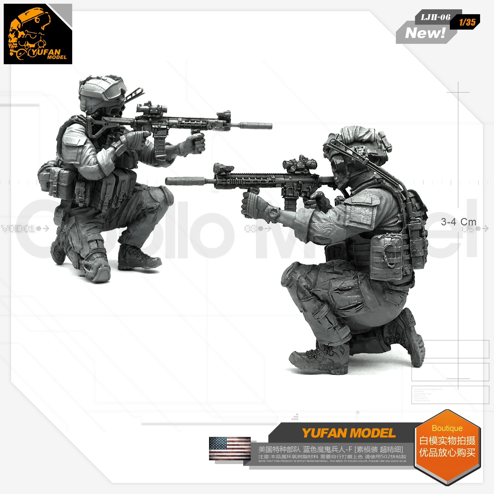 1/35 США спецназ Синий Дьявол-F Смола Модель LJH-06 | Игрушки и хобби