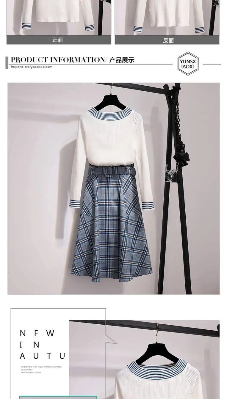 ICHOIX Женский комплект из 2 предметов, вязаный свитер, зимняя одежда, клетчатый комплект из 2 предметов с юбкой, топы с длинными рукавами и юбка, 2 предмета в Корейском стиле