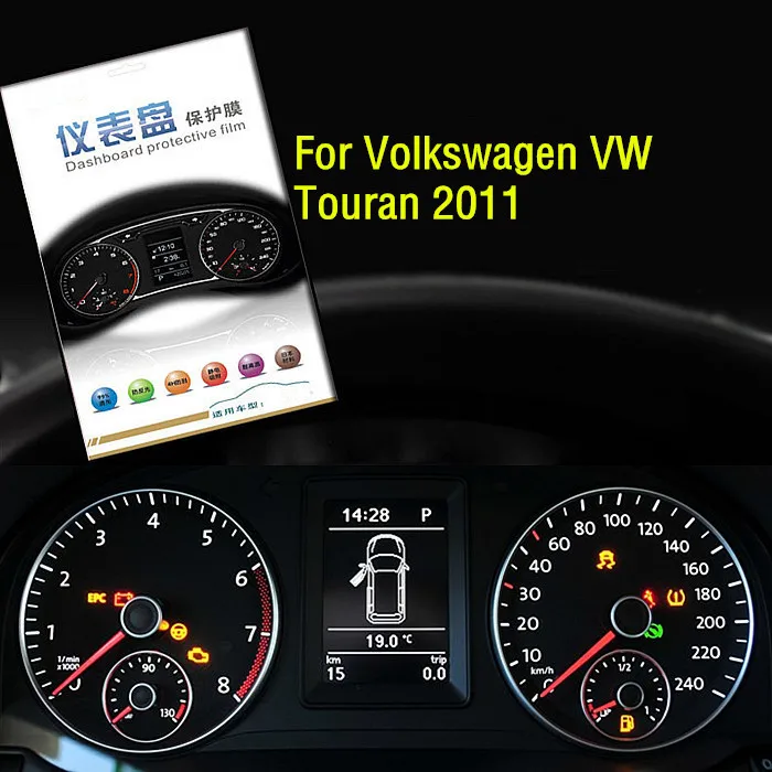 Высокая Quilaty Специальный автомобильный HD 4H инструмент протектор экрана для Volkswagen VW Touran 2011 приборной панели защитная пленка