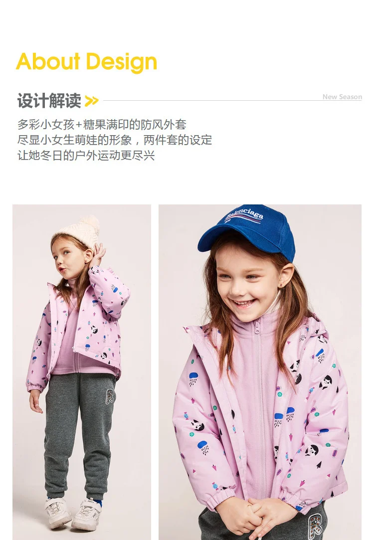 Balabala/верхняя одежда для маленьких девочек 2 в 1; куртка со съемным флисом; куртка со стоячим воротником; детская куртка с принтом; ветровка