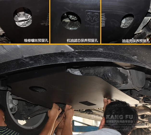 

High qualty titanium Alloy Engine skid plate,motor bottom panel,guard plate,Engine guard board for Dodge Journey