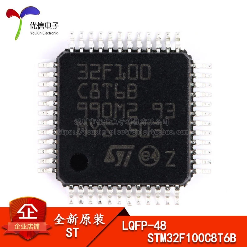

Free shipping STM32F100C8T6B 48LQFP