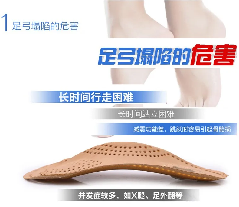 3 4 Orthopedic Half Insoles Arch Support Damping Flat Foot Protective X-Leg Correction Men Women Shoes Pads Cowskin Shoe Inserts (2)