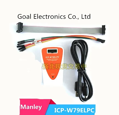 

Online programming downloads ICP-W79ELPC