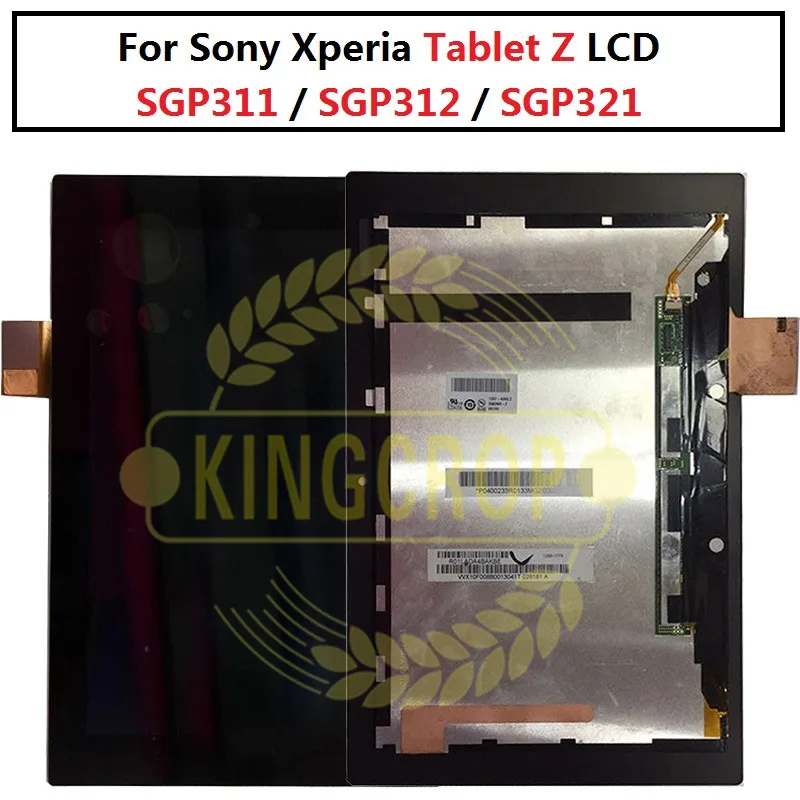 Новый ЖК-дисплей 10 1 дюйма для sony Xperia Tablet Z SGP311 SGP312 SGP321 с рамкой и дигитайзером на