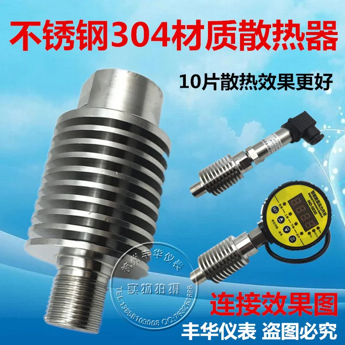All stainless steel radiator radiator pressure gauge pressure