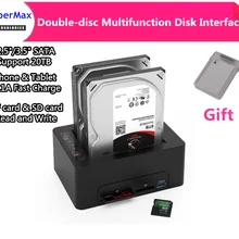 20 ТБ двойной диск Многофункциональный клон чтения-записи CF/SD/U диска интерфейс с несколькими-использование базы жесткий диск держатель док-станция