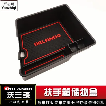 

Applicable 7 seats 2019 For Chevrolet Orlando Handrail Storage Box Warrando Central Storage Box Receiving Box