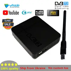 Горячие продаж Украины DVB T2 + 7601 USB WI-FI HP цифровой приемник DVB T2 ресивера поддерживает Youtube IPTV DVB-T H.264 MPEG4