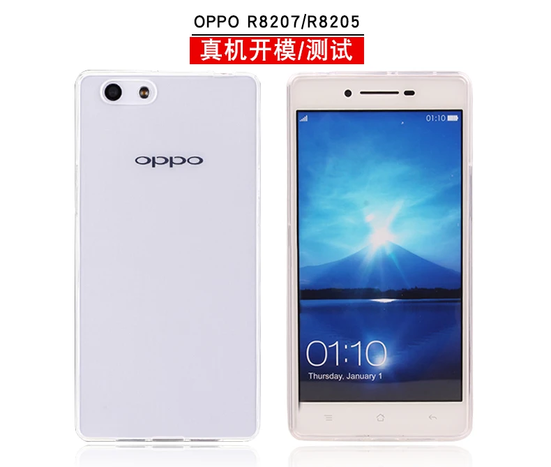 AA-OP-R8207