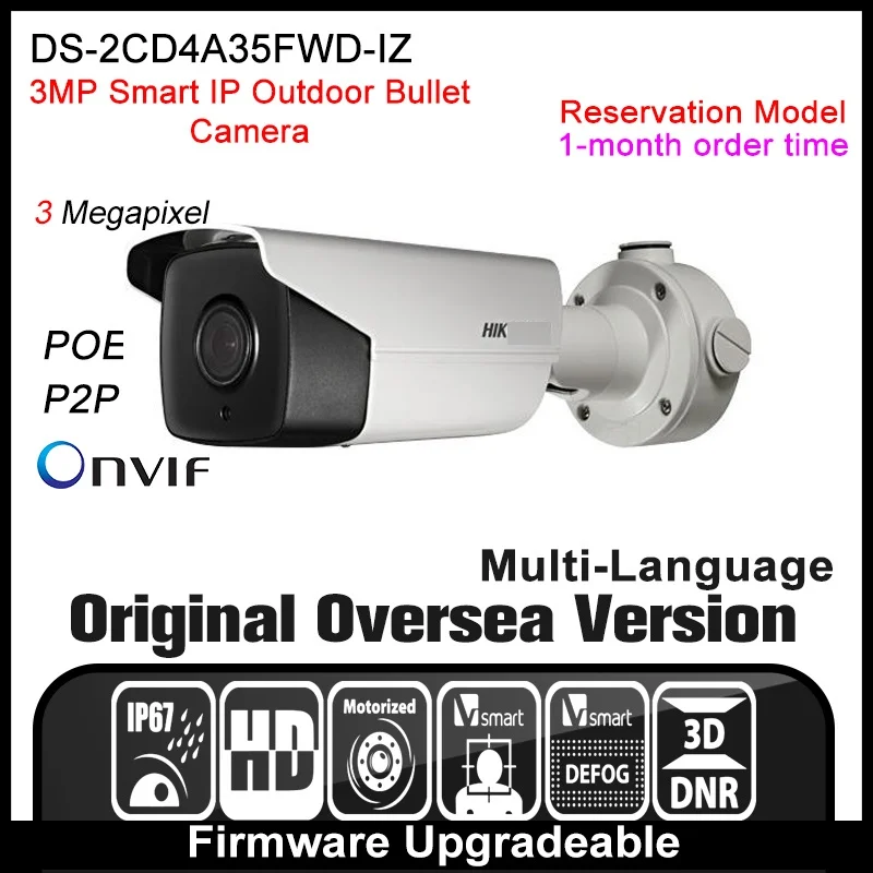 Hikvision DS 2CD4A35FWD IZ Original English Version IP camera 3MP
