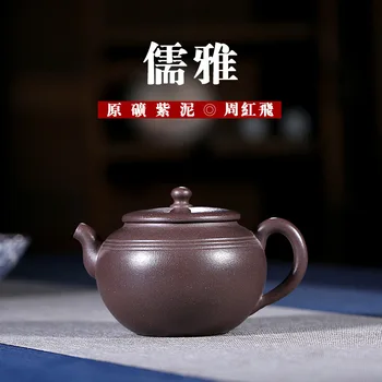 

Ore Elegant Purple Ink For Imprinting Of Seals Week Red Fly Famous Pure Manual Travel Tea Set Wholesale Agent Generation Hair
