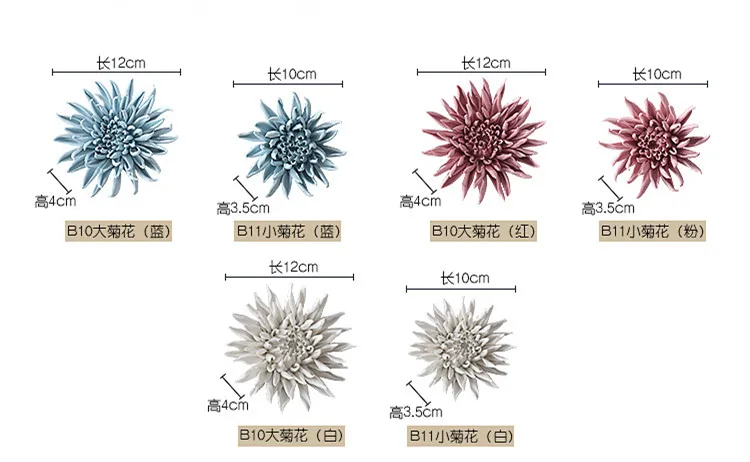 Хризантема керамические вязаные настенные украшения стерео фарфоровые настенные декоративные блюда ручной работы Цветы декоративное украшение для дома