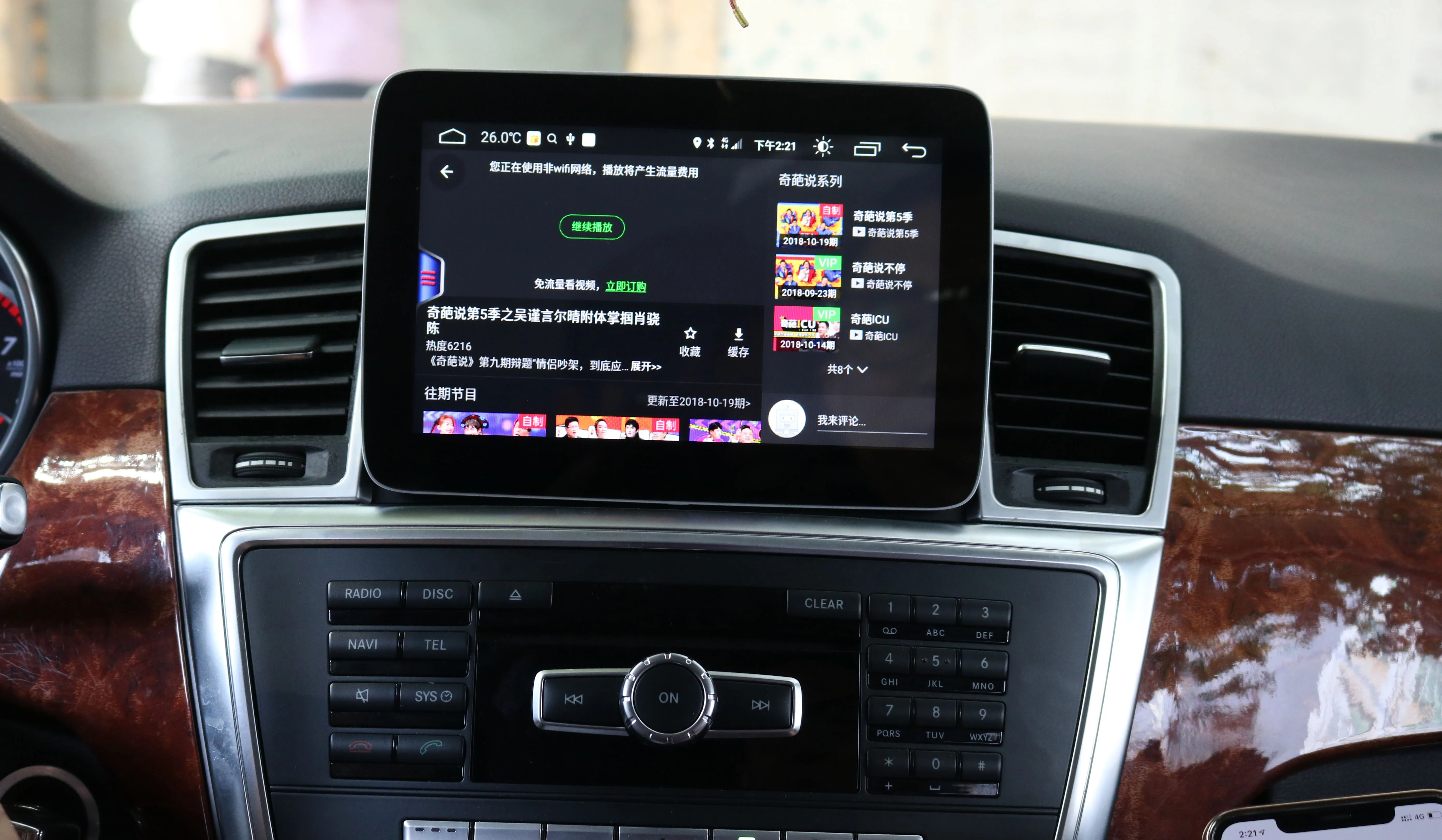 Car Touch Screen 8.4 Inch 2G+32G Android Display GPS Navigation Radio Wifi Bluetooth Head Unit For M ML GL Class W166 X166 2012-2015