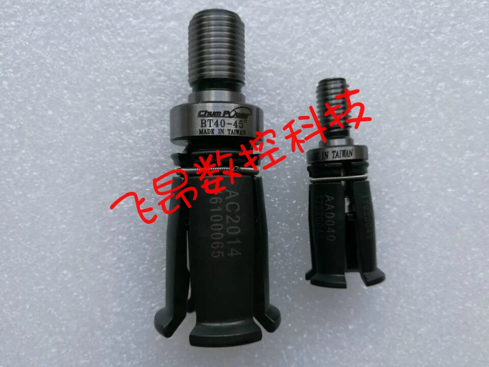 

Original authentic Taiwan Sui Bao Chumpower broach claw spindle claw four claws BT30/BT40/BT50