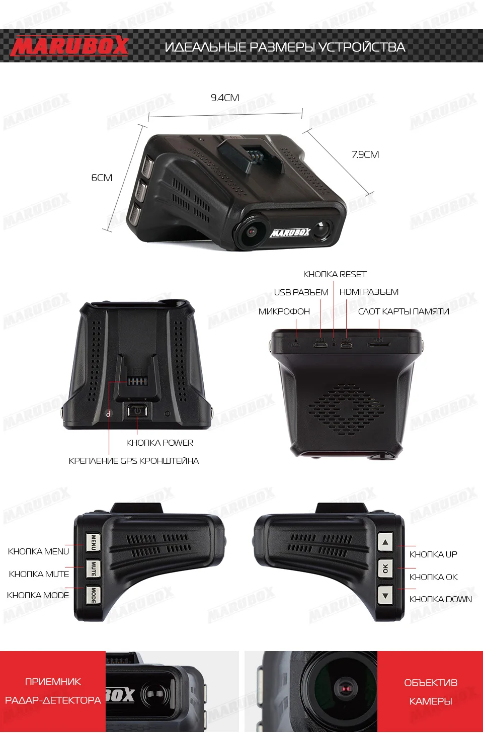 M610R_10 marubox car dvr gps radar detector 3in1 car video black box video recorder