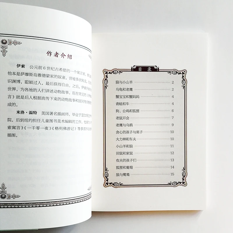 QQ20190109-3