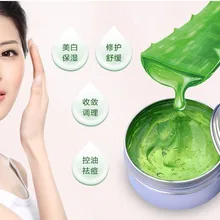 AFY sextuple Концентрированный гель алоэ вера для удаления следов акне и шрамов увлажнение и восстановление кожи после солнечных ожогов