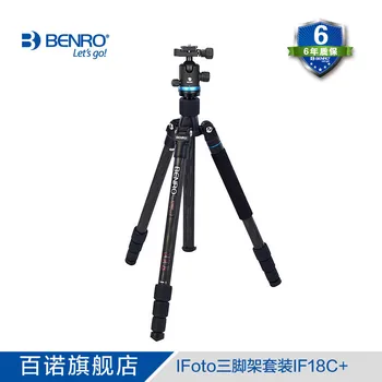 

Benro IF18C IF28C Carbon fiber light travel tripod Variable monopod