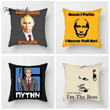 Fuwatacchi Popular Putin Cushion Cover Famous Portrait Pillow Covers for Decorative Home Sofa Chair Sequins Pillowcase