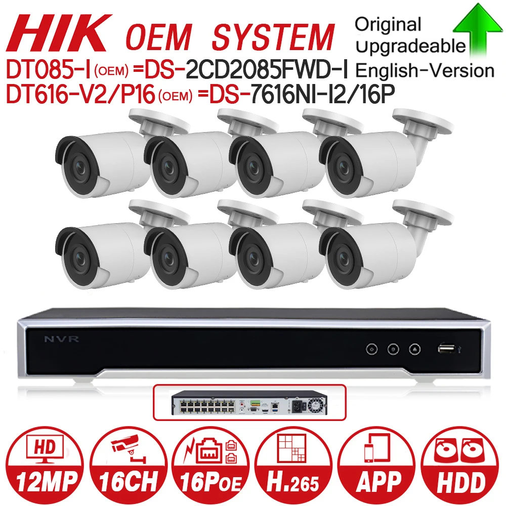 

Hikvision OEM 12MP 16POE Security CCTV System NVR DT616-V2/P16 = DS-7616NI-I2/16P & 8pcs 8MP IP Camera DT085-I = DS-2CD2085FWD-I