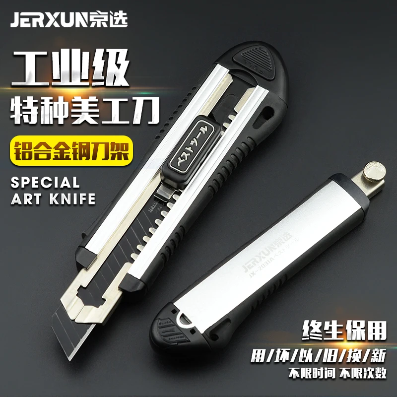 

JERXUN Art Knife Wallpaper Cutter Knife Metal Electrician Knife Stainless Steel Trapezoidal Large Small Size Blades