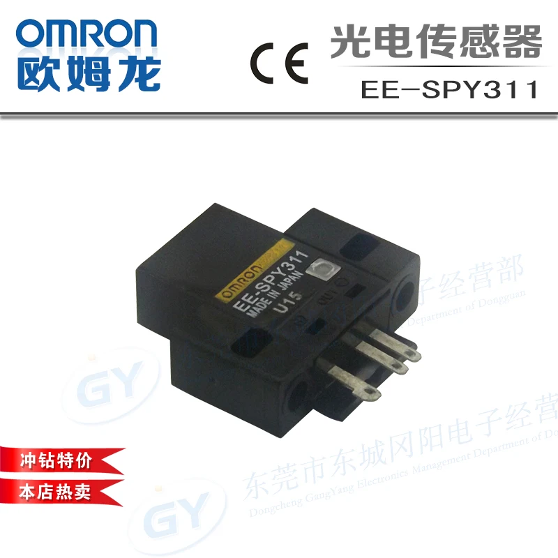

The authentic guarantee * - correlation groove type miniature photoelectric EE - SPY311 shock at a low price