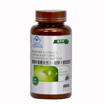 

Bilberry Lutein Carotenol Anthocyanin Extract Use For Relieve Visual Fatigue Protect Eyes Phytoxanthin