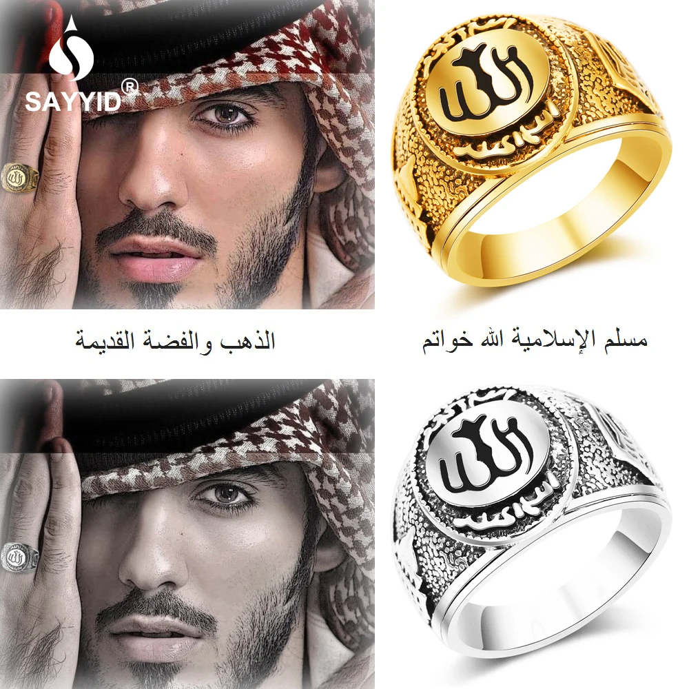 SAYYID New Design 4 colors Allah ring of High Quality Statement Jewelry ...