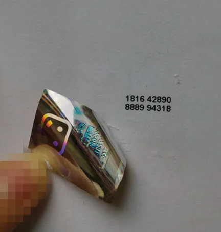 2074250358
