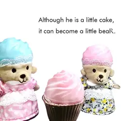 Кекс кукла-сюрприз игрушки Реверсивный торт превратить в мини медведь кукла Волшебный подарок игрушки