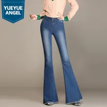 Корейские облегающие Женские джинсы с высокой талией, Ретро стиль, с кисточками, широкие брюки, классические, вареные, полная длина, сексуальные, офисные, женские штаны, брюки