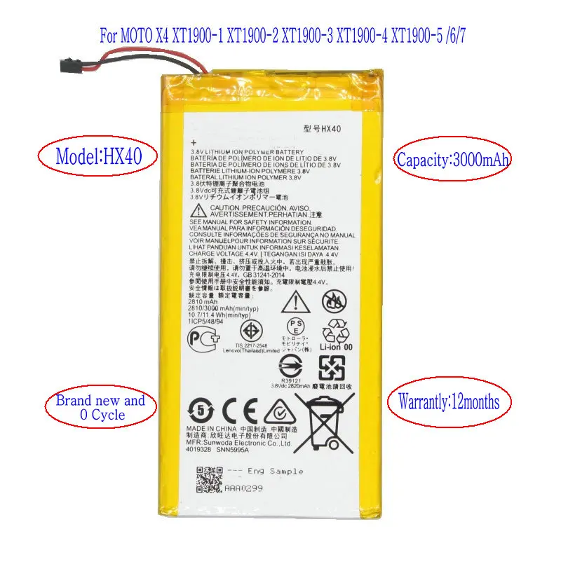 Ciszean 1x Новый 3000mAh Запасной аккумулятор HX40 для Motorola MOTO X4 XT1900-1 XT1900-2 XT1900-3 XT1900-4/6/7 |