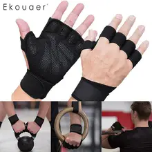 1 пара противоскользящие перчатки унисекс для тренажерного зала фитнеса тренировок гантели